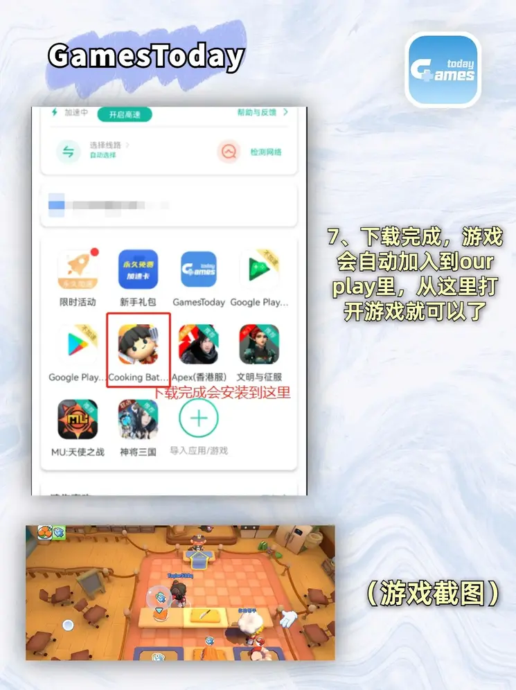 bob电子游戏截图3